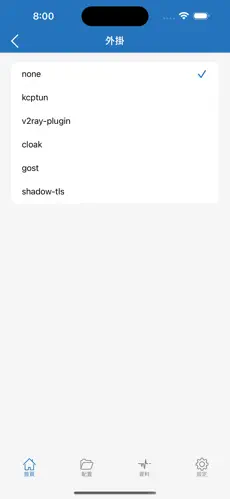每天免费一小时梯子android下载效果预览图