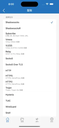 每天免费一小时梯子android下载效果预览图